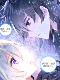 老镖客城中村全集